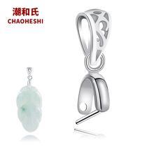 925 pure silver buckle accessory button pendant buckle empty toplated 18K gold buckle head emerald jade clamp buckle necklace safe button