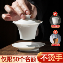 Sweet white horseshoe small three Cai Cup Tea Cup Jingdezhen kung fu tea set white porcelain household Thin tire single Tea Bowl