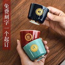 Custom name master cup Ceramic tea cup Tea cup Tea cup Individual cup Large lettering Single cup Kung Fu tea set