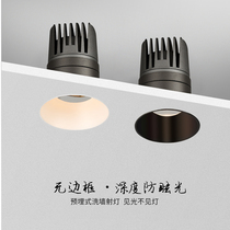 led borderless spotlight embedded anti-glare downlight embedded narrow edge embedded deep cup without main light design lighting