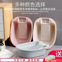 Baby washing basin with washboard large thick thick baby student underwear dormitory home washboard integrated