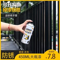 Anti-rust paint rust-free metal hand self-spray paint household paint anti-embroidery iron paint iron red steel outdoor hand paint
