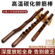 Eight-bead beech wood roll to catch dry tendons special press belly beauty salon to do body polka dot massage stick tool Meridian