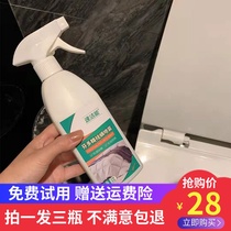 Quick Jie Neng Fen Do Jing Mites Spray Household Antibacterial Mite Removal Clothing Dehumidification Three-in-One Sterilization