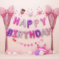 Childrens baby little princess birthday decoration creative year party theme scene balloon package background wall