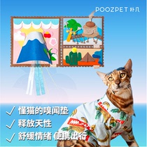 Pumped a few POOZPET joint diagonally opposite the old Yang cat sniffing pad slow snack pad to relief self-Hi toys