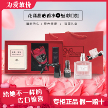  (Flagship store)Dior Manny lipstick perfume gift box set 9998 gift box missclark joint brand