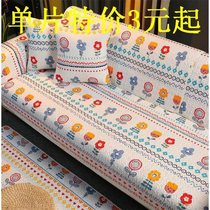 Sofa cover towel backrest towel Western style four seasons universal non-slip modern simple all-inclusive cover backrest towel custom
