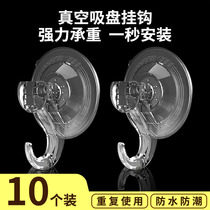 Powerful suction cup adhesive hook vacuum removable reusable glass non-perforated and non-marking transparent bathroom towel hook