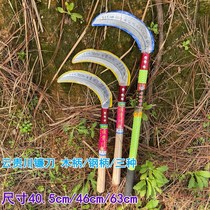 Agricultural tools mowing grass cutting vegetable sickle harvesting wheat rice rape full steel long handle machete double cutting thick chain knife