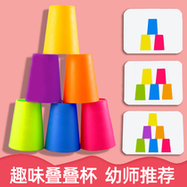 Stacked Cup early education color card stacked cup baby logical thinking concentration training childrens educational toys