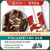 Zhang Taihe Ejiao cake instant Pure Nourishing handmade female block Ejiao paste Guyuan paste gift box official flagship store