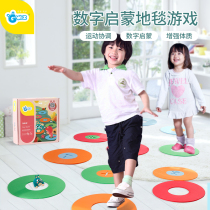 GWIZ carpet educational circle toy digital childrens room jumping grid mat childrens indoor parent-child sports toy