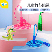 GWIZ childrens bamboo jump rope kindergarten Primary School students special adjustable rope first grade childrens professional