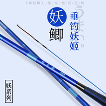 Selfie crucian integrated crucian carp rod ultralight ultra-fine ultra-hard table fishing rod 28-adjustable fishing rod hand lever 4 5 5 4 6 3 m
