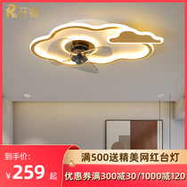 Light luxury ceiling fan lamp household invisible ceiling fan lamp intelligent modern simple childrens bedroom integrated fan chandelier