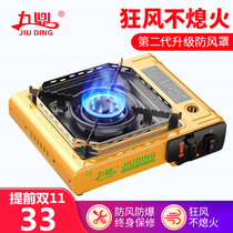 Self-driving tour cooking gas stove small hot pot commercial liquefied gas dual-purpose card magnetic gas stove stove field coal