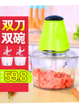 Meat grinder stainless steel machine automatic glue bite meat machine household electric strand pepper small