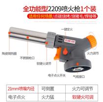 Burning pig hair artifact tool household barbecue small point carbon igniter flame gun spray fire gas windproof baking