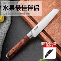 Net red fruit knife high-grade exquisite stainless steel high-grade household dormitory student mini knife paring knife
