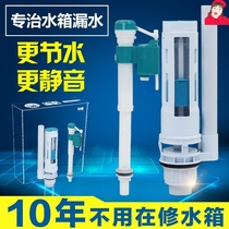 Huida squatting toilet tank toilet accessories water inlet valve drain valve toilet flush tank squat pit hanging wall type