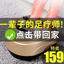 Shuyuan leg massager foot foot therapy machine automatic calf kneading acupoint Press Foot Foot device Press Foot Foot