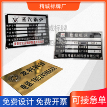 Machinery and equipment panel metal logo sign customized stainless steel aluminum copper corrosion excavator nameplate self-adhesive custom made