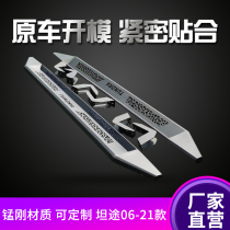 Suitable for 06-21 Toyota smooth upper and lower pedal pickup truck smooth off-road body anti-collision Bar Modification