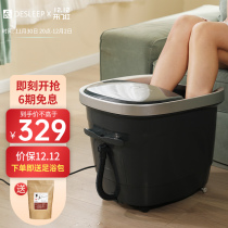 American Diss (Desleep) Automatic Foot Bath Electric High Deep Barrel Foot Bucket Washing Parents Gift