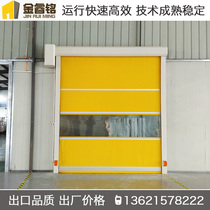 pvc fast rolling door industrial fast door automatic lifting radar induction factory stacking door transparent rolling gate