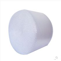 Moving packing double-layer bubble film shockproof anti-collision express bag foam protection furniture large roll double-sided thickening