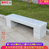 Heavy stone stool stone stone stone stone stone bench chair natural stone granite