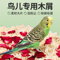 Parrot bird wood shavings warm breeding box bird nest bird nest bird cage accessories special deodorant products