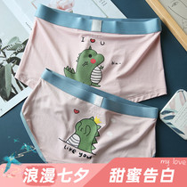 Painting personality fun Like you dinosaur cartoon couple panties men and women soft Modal boxer briefs