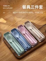 Portable chopsticks spoon set tableware three-piece Japanese wheat straw fork student cute tableware storage box