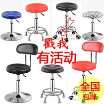 Rotary lift barber beauty stool Lift chair Bar chair pulley Bar round stool Large stool Household chair