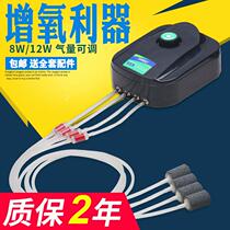 Gold Fish Tank Oxygen Air Pump Small Home Ultra Silent Fish Tank Booster Oxygen High Power Selling Fish Exclusive Aerator New