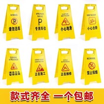 Folding no cleaning careful construction prompt is a sign sign sign ground slip warning sign parking sign