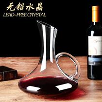 U-shaped crystal red wine decanter household wine decanter wake up wine flask wine wine splitter glass