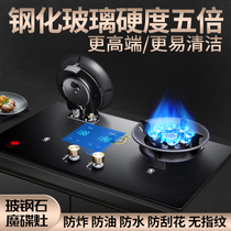 Easy to clean household double stove Fierce fire gas stove flip stove Magic dish stove Liquefied gas gas stove 10T natural gas