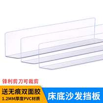 Bed bottom sealing block 13cm high cat - proof drilling dust - proof pet anti - urinary transparent strip