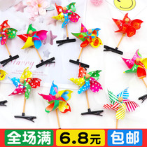 Childrens colorful windmill small hairpin wholesale micro-business push kindergarten small gift super cute windmill hair card headgear