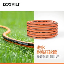 Yili high-pressure car washing machine inlet pipe hose washing water gun special explosion-proof wear-resistant rolling-Resistant Environmental protection PVC water pipe