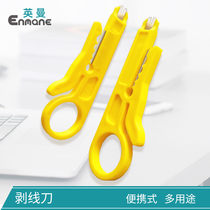 Inman wire knife mini yellow wire stripping knife network wire stripping cutter wire stripping tool