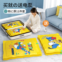 Vacuum compression bag large thick storage bag finishing bag quilt quilt clothing Special household clothes bag
