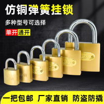 Through and open padlock Universal lock Daquan door lock Cabinet lock One unlock key Multi-small lock special mini