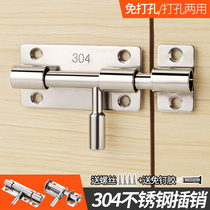Nail-free stainless delivery door nail glue stainless steel bolt Bolt door latch door latch anti-theft wooden door latch anti-theft door