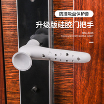 Silicone door suction non-perforated anti-collision pad toilet cushion plastic rubber door touch toilet top handle door stop