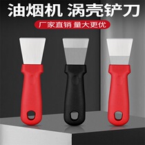 Gas cooktop cleaning ground scraping kitchen hearth decontamination special universal small shovel knife slit cleaning tool Home deviner