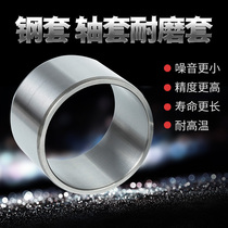 Steel sleeve Bushing Bearing Steel quenched and hardened bushing Wear-resistant sleeve Guide sleeve Inner hole inner diameter 3 4 5 6 7 8 9mm